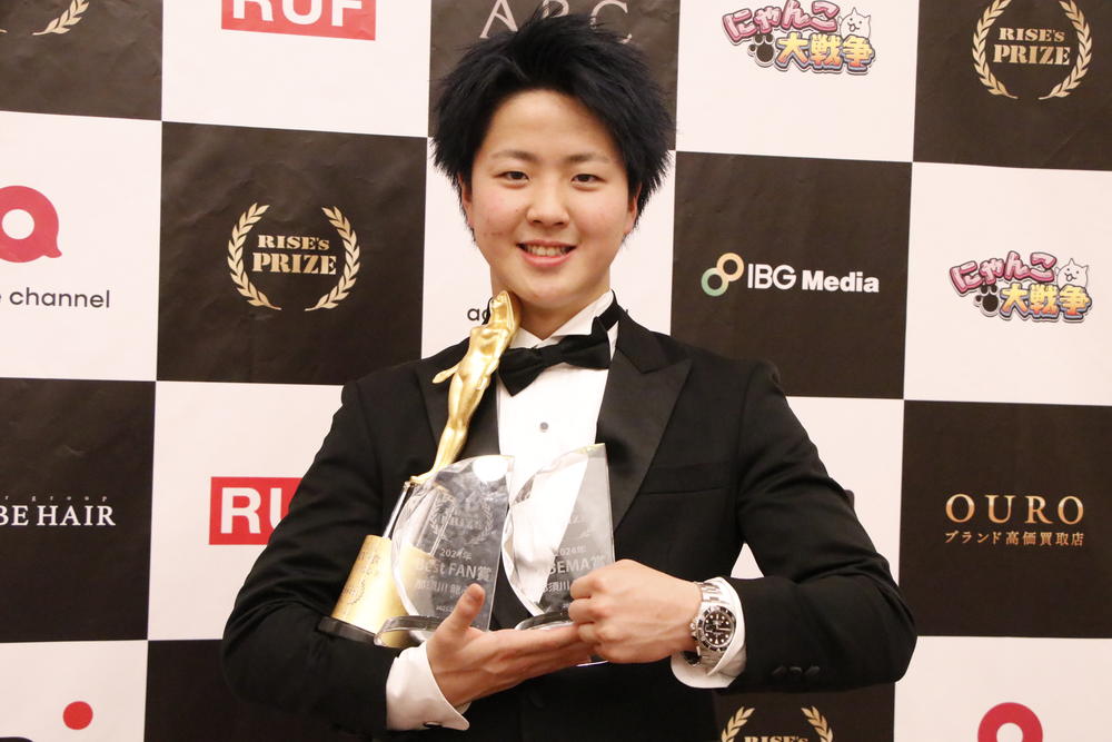【RISE】那須川龍心がMVP、Best Fan賞とABEMA賞も受賞「これは革命の序章」「天心が引っ張ってきたRISE以上を目指して僕が盛り上げていきたい」