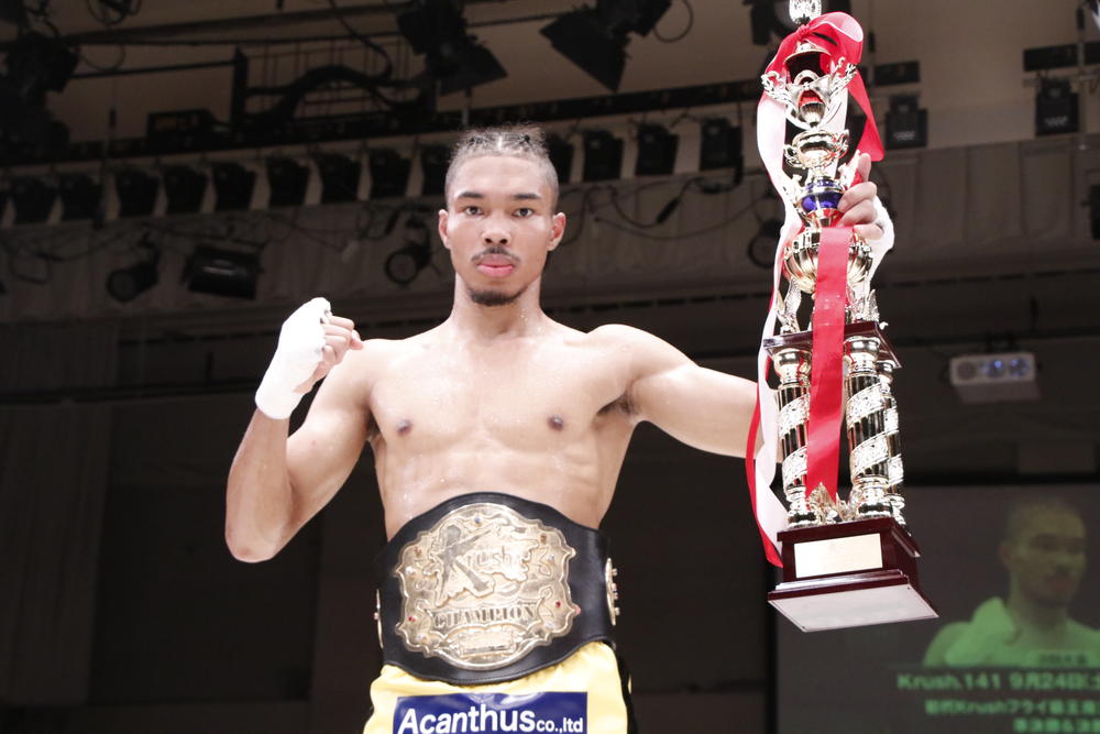 【Krush】寧仁太・アリがウェルター級王座を返上、自身のSNSには「今の目標はRIZINライト級チャンピオンのベルトを獲ること」