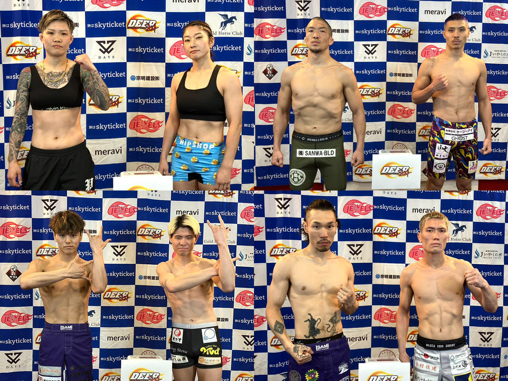 【DEEP】栗山葵vs.鈴木”BOSS”遥、フェザー級GPリザーブマッチ 三村亘vs.延命そら、中務太陽vs.切嶋龍輝、堂園悠vs.MG眞介、瀧口脩生vs.ケンヤスキー、レバナvs.虎鉄、せありvs.大井すずほか全19試合