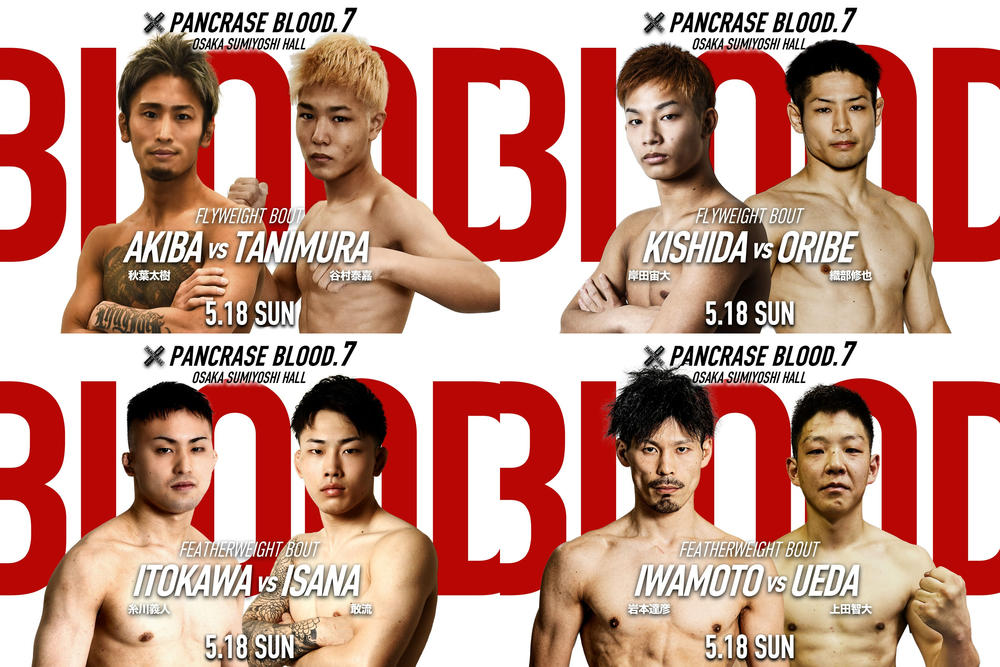 【PANCRASE】好カード続出！ フライ級・秋葉太樹が3年ぶり復帰の実力者・谷村泰嘉と対戦、岸田宙大vs.織部修也、フェザー級・糸川義人vs.敢流、岩本達彦vs.上田智大ほか8カード発表＝5月18日(日) 大阪