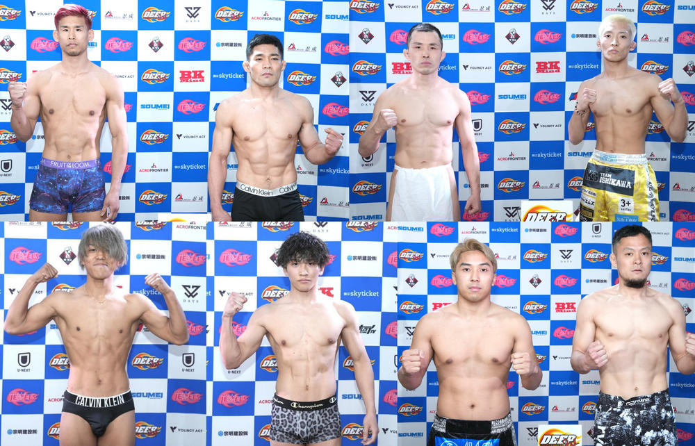 【DEEP】10年振りDEEP参戦の中島太一vs.ハルク大城、元修斗&PANCRASE王者の神酒龍一が横内極めた斎藤璃貴と対戦。NKB王者・杉山空が多湖力翔と対戦! JTT佐々木大が再起戦=全選手が計量パス