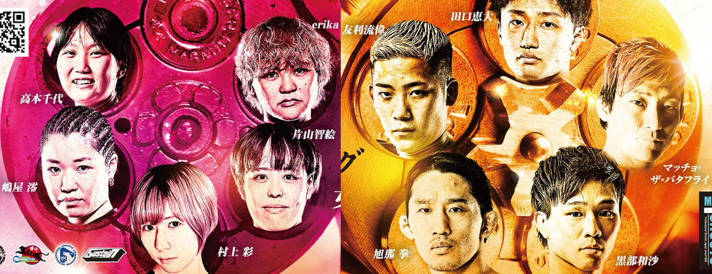 【修斗】新得点方法に変更のインフィニティリーグ2階級全選手が決定！ ストロー級は旭那、マッチョ、黒部、田口がエントリー。女子スーパーアトム級は元DEEP女王・村上彩、RISE QUEENのerika、高本、嶋屋、片山が覇を競う＝5月18日（日）ニューピア
