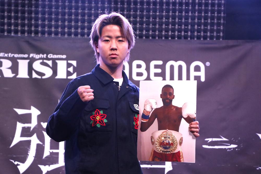 【RISE】4連続KOの那須川龍心がビッグマッチのメインイベントでISKA世界タイトルマッチ「皆さんが驚くような戦いが出来るんじゃないかな」2026年には大﨑一貴への挑戦も視野に