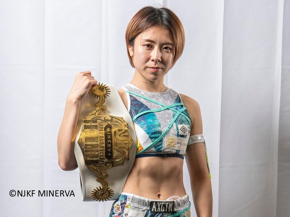 KNOCK OUT】初参戦を果たす国内無敗のミネルヴァ女王Nao