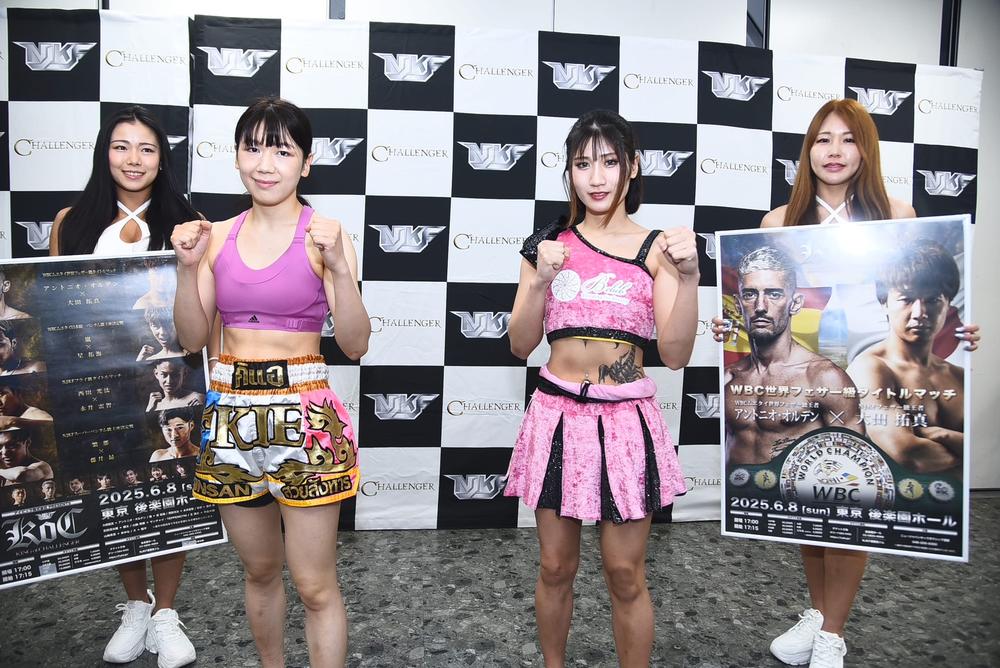 【NJKF】『激レアさん』で話題となったキャバ嬢キックボクサーあゆなが計量パス「盛り上げられるような華のある試合をしたい」
