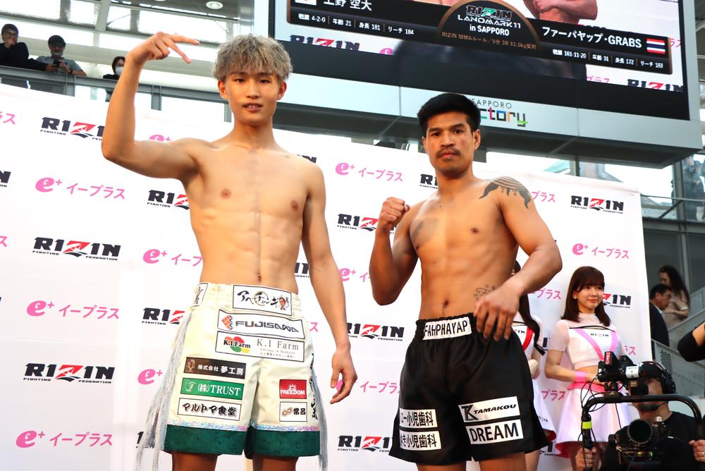 【RIZIN】ファーパヤップが900グラムオーバー、またも対戦相手の体重超過に上野空大が怒りの投稿「プロでやってるなら契約くらい守るのが最低限だろ」