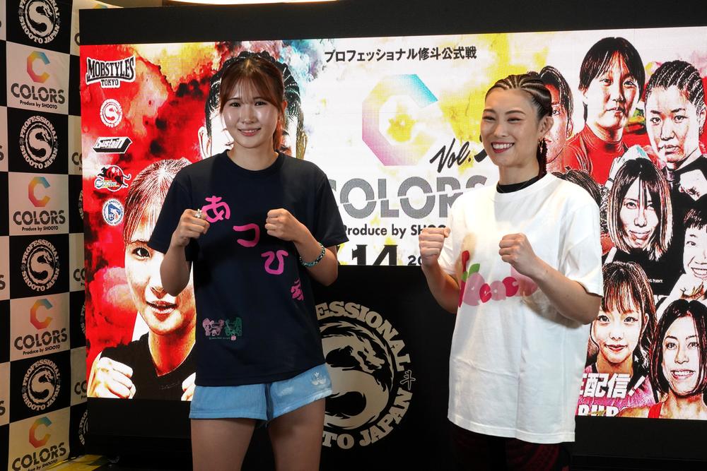 【修斗】宝珠山桃花「全力出す」vs.JK高田暖妃「メイン楽しみ」、セミはIリーグ高本千代vs.嶋屋澪、改名ヒヤマNFCvs.全日本アマ修王者・徳本望愛、グラップリングで平田彩音vs.井上智子も＝6月14日（土）『COLORS』新宿