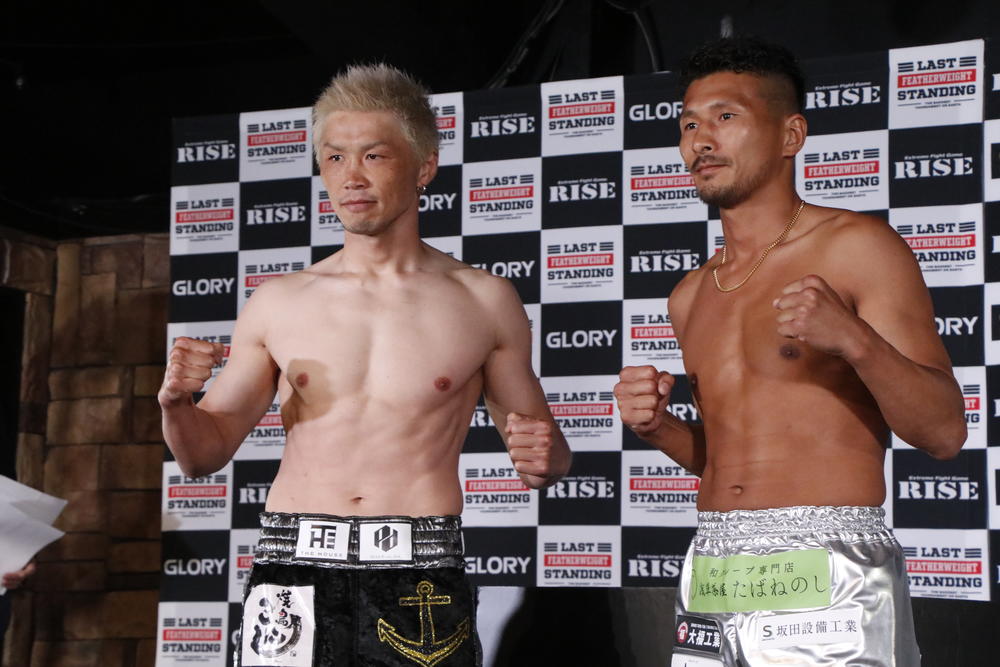 【RISE】裕樹が約5年ぶり計量パス、北井智大の「ローキック対策してきた」発言に「ローはやめてパンチで行きます」