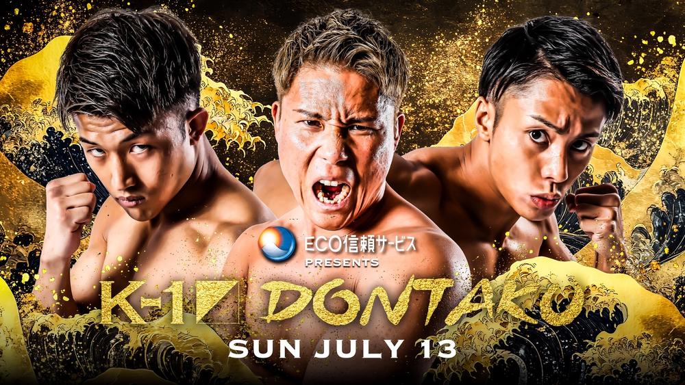 【K-1】ホークスvs.ライオンズでK-Jee、朝久裕貴、石井一成が3選手並んでのセレモニアルピッチに登場「150km投げる」（K-Jee）