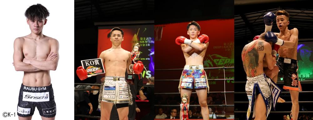 【DEEP☆KICK】第1部で龍翔vs.嵐舞の決勝戦と-53kg王座挑戦者決定トーナメント、第2部は-51kg第5代王座決定トーナメント