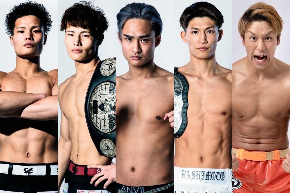 【シュートボクシング】笠原弘希が凱旋、S-cupへ向けて山田ツインズ＆RISE王者・安本晴翔が揃い踏み、プロレスラー高橋幸光が連続参戦