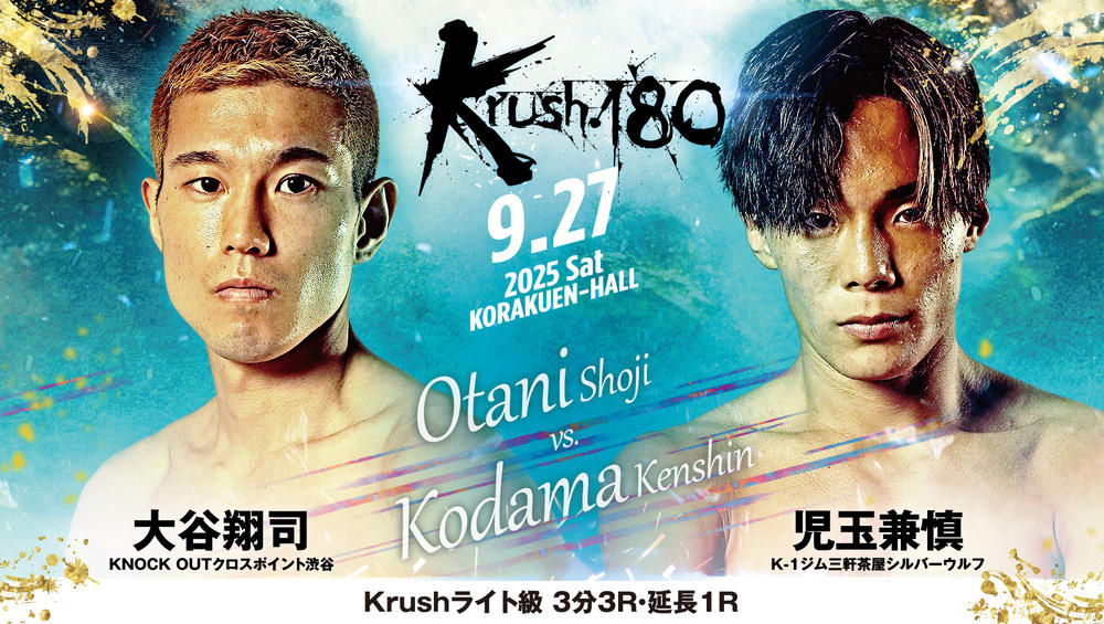 Champions日本版 06/07CL総集編 Champions日本版 06/07CL総集編