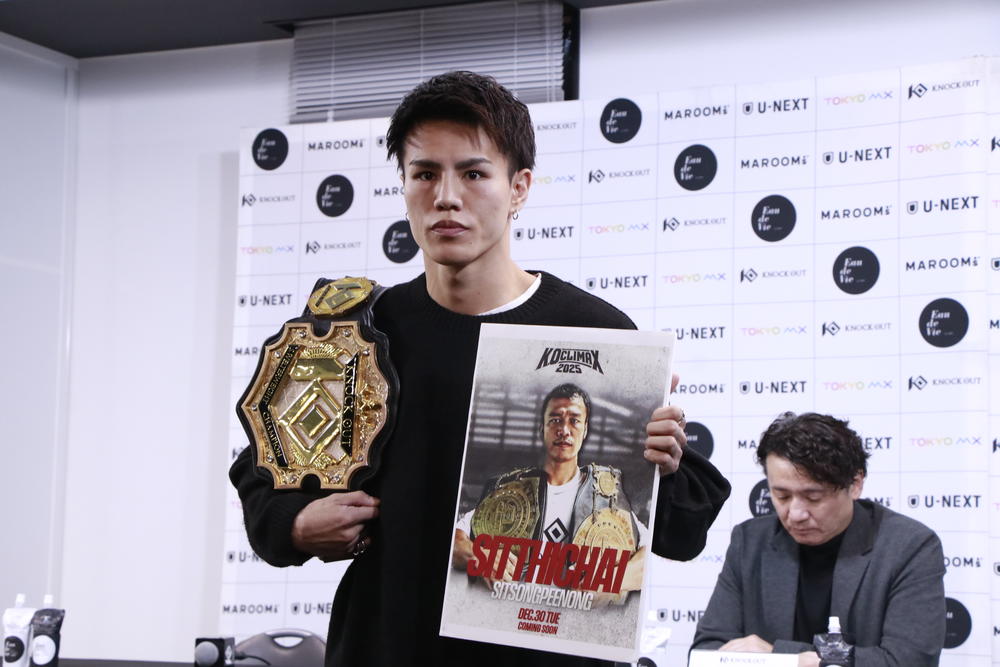 【KNOCK OUT】野杁正明を破ったシッティチャイと海人の激突がついに決定!=12・30代々木