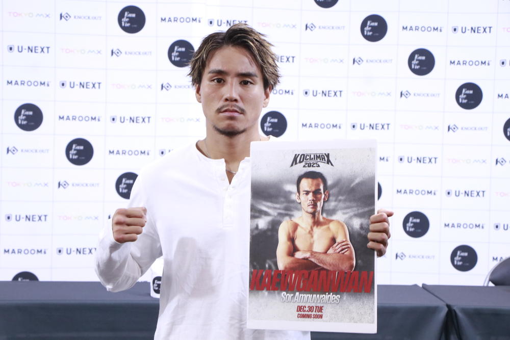 【KNOCK OUT】軍司泰斗、KO負けの雪辱はKO勝ちで果たす「どうやったらヒジをもらわずラッシュ出来るかを前回つかめた」と3RでのKOを予告