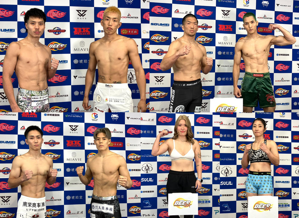 【DEEP】フェザー級で延命そらvs.牧野滉風、三村亘vs.鈴木琢仁。フライ級で飴山聖也 vs.砂田華杜、JEWELSバンタム級で樹季vs.鈴木”BOSS”遥も。当日券は立ち見のみ=12月7日(日)大阪