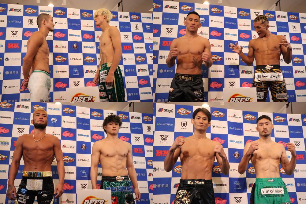 【DEEP】雅が交通事故で平松戦が中止に。フェザー級王座戦・青井人vs.水野新太、高橋遼伍vs.相本宗輝、武田光司vs.奥山貴大、バンタム級 石司晃一vs.河村泰博、水野竜也「明日が最後の試合に」=『DEEP129』前日計量