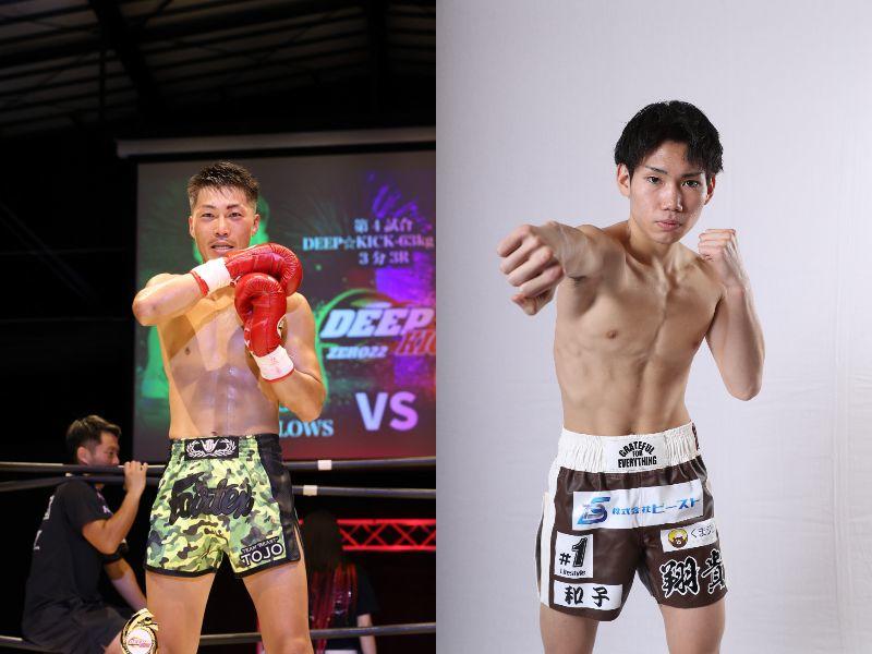 【DEEP☆KICK】31歳でプロデビューした現役陸上自衛官が闘う鬼と王座挑戦権を懸けたトーナメントで対戦
