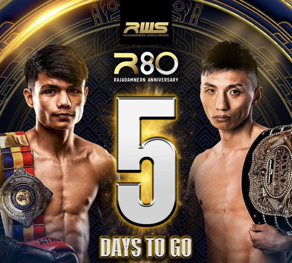 【RWS】RISE世界王者・大﨑一貴が挑むラジャダムナン王座戦に最高で約800万円のKOボーナス