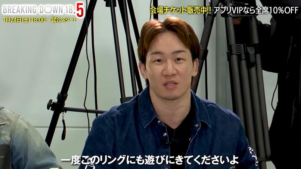 【BreakingDown】朝倉未来CEOが芦澤竜誠に出場を呼びかけ「BreakingDownルール強いと思いますよ、君は。一度このリングにも遊びに来てください」