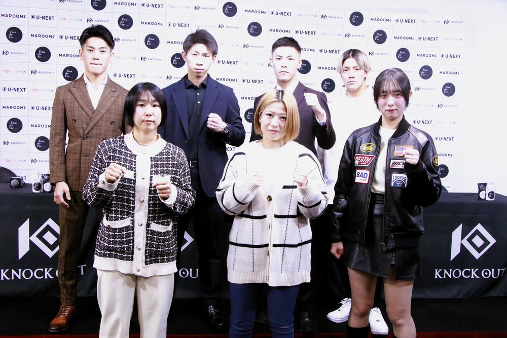 【KNOCK OUT】KO量産の成尾拓輝が本戦初参戦、辻井和奏がOFGで初参戦、鈴木万李弥が女子初のUNLIMITEDルールに挑戦、二冠王の弘がゲーオガンワーンに挑む、“狂拳”迅が3連続KO狙う