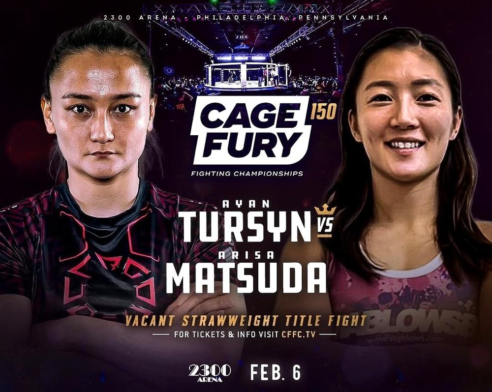 【CFFC】無敗の松田亜莉紗がCage Fury FCで「ストロー級王座決定戦」。IMMAF準優勝カザフスタンの強豪トゥルサンとベルト争う＝2.6 米国