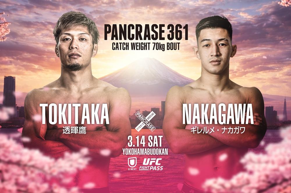 【PANCRASE】カヴァルカンチ欠場で、透暉鷹が急遽ギレルメ・ナカガワとライト級戦。髙城光弘が怪我で山口怜臣戦は中止に