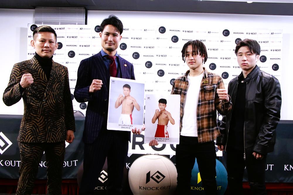 【KNOCK OUT】ラウェイとの対抗戦メンバーが決定、ゴンナパー、重森陽太、渡部蕾がONE出場のスーパー・ヤイ・チャンらを迎え撃つ。心直が約2年9カ月ぶりに帰還して石川直樹とREDルールで対戦