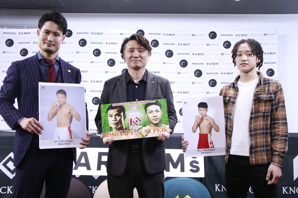 【KNOCK OUT】ラウェイとの3vs.3マッチに重森陽太「向こうの文化に則って倒そうと思います」、渡部蕾「今回は派手に大技で倒したい」、ゴンナパー「立ち技ナンバーワンはムエタイであることを証明したい」