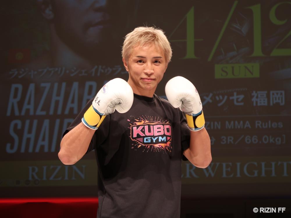 【RIZIN】1日3時間睡眠、ショートスリーパーの久保優太が得た、対シェイドゥラエフの“確信”「完敗? 朝倉未来選手は惜しかった」「攻略できる」=4月12日(日)『RIZIN LANDMARK 13』