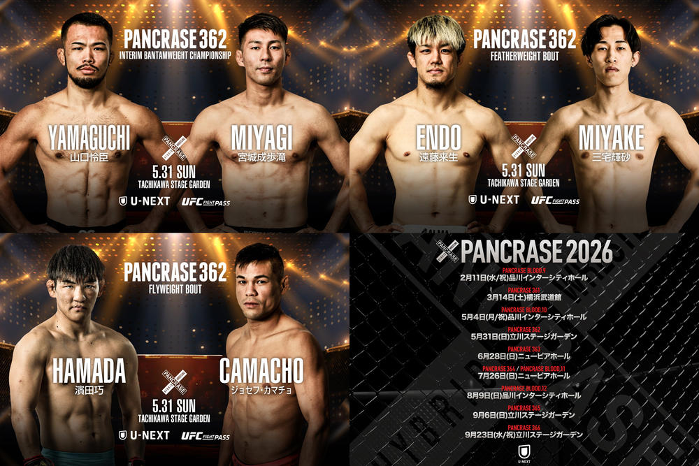 【PANCRASE】BreakingDown騒動でフライ級王座剥奪の濱田巧がカマチョと対戦。RIZINで高木凌に敗れ引退表明の三宅輝砂が復帰。「バンタム級暫定王座決定戦」山口怜臣vs.宮城成歩滝も＝5月31日（日）立川