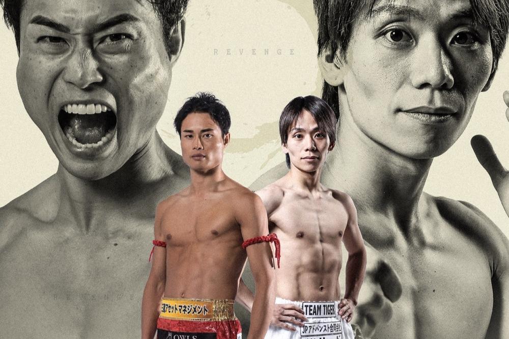【K-1】池田幸司vs.藤田和希のリベンジマッチが追加決定＝5・31『K-1 REVENGE』