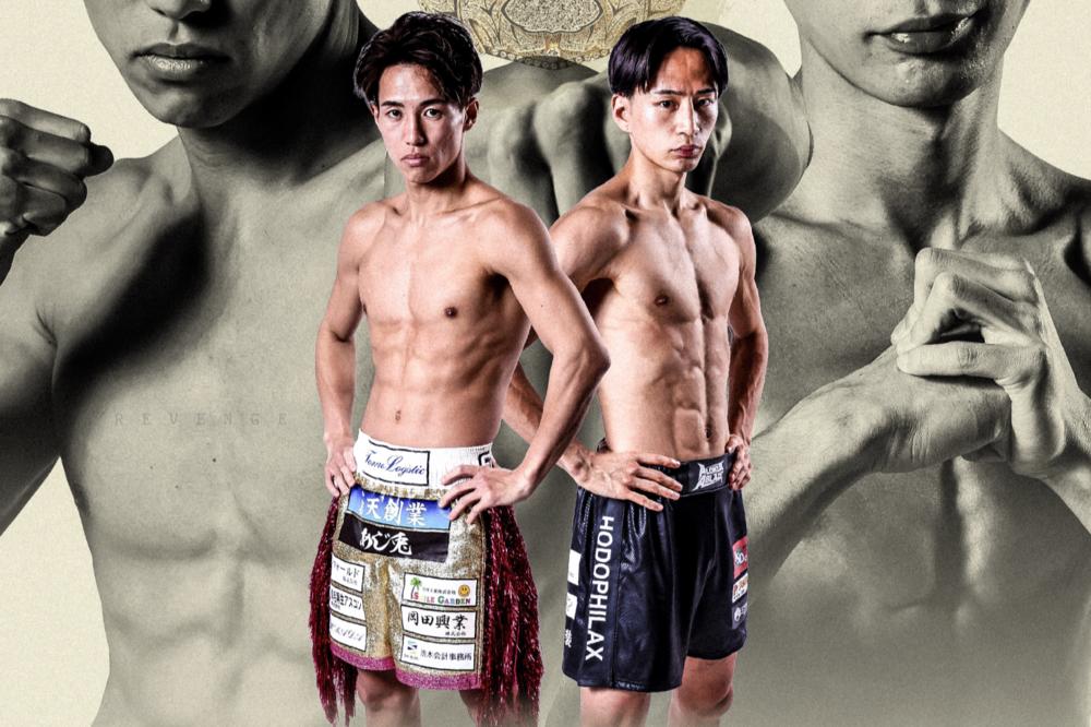 【K-1】レミー・パラ欠場、横山朋哉vs.松山勇汰のリベンジマッチで暫定王座決定戦に、両者とも武尊引退試合に強い刺激