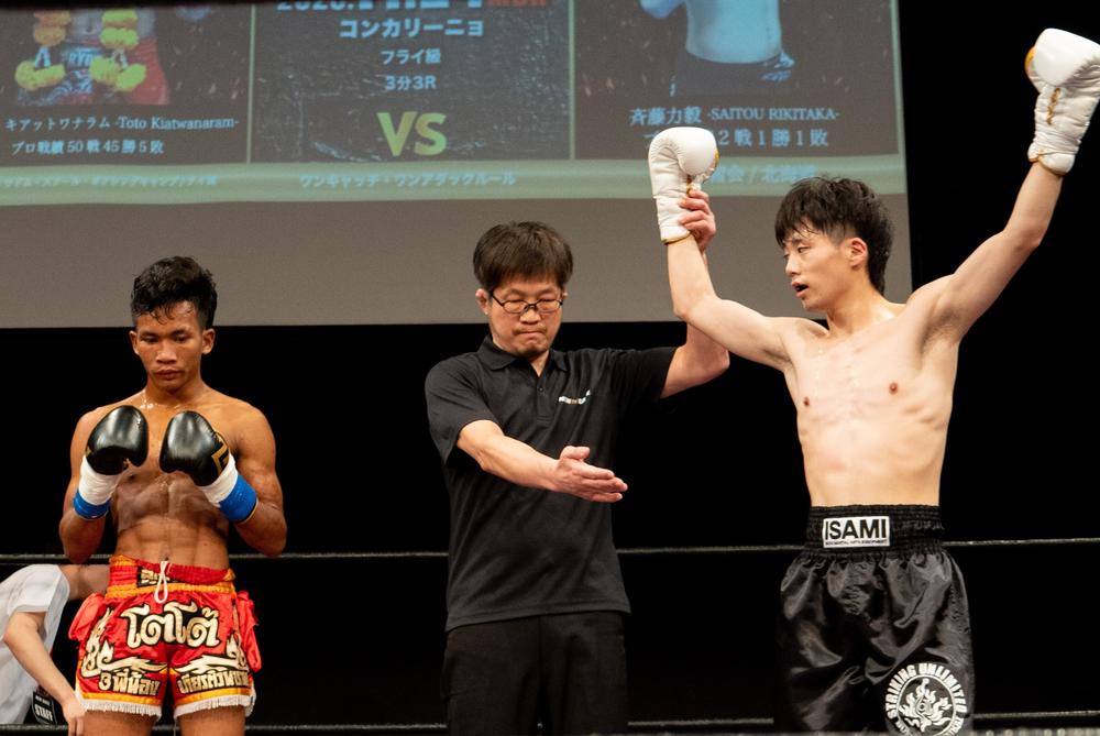 【NEW GATE】「北海道から世界へ！」第2回大会のメインで「北海道vs.千葉」地域対抗戦決定、オフィシャルサポーターにフォロワー200万人超えを誇る姫野ひなの就任