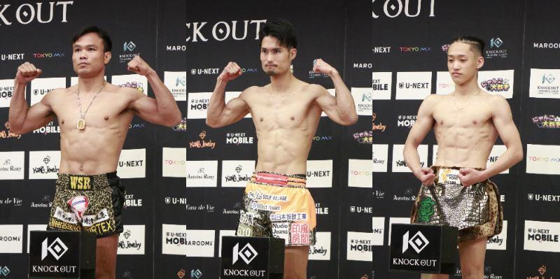 【KNOCK OUT】ラウェイ軍を迎え撃つKNOCK OUT軍、大将ゴンナパー全勝宣言「いつも以上に気合いを入れて戦いたい」、重森陽太「一撃で行けたら」、渡部蕾「会場が壊れるんじゃないかってぐらい派手なKOで」