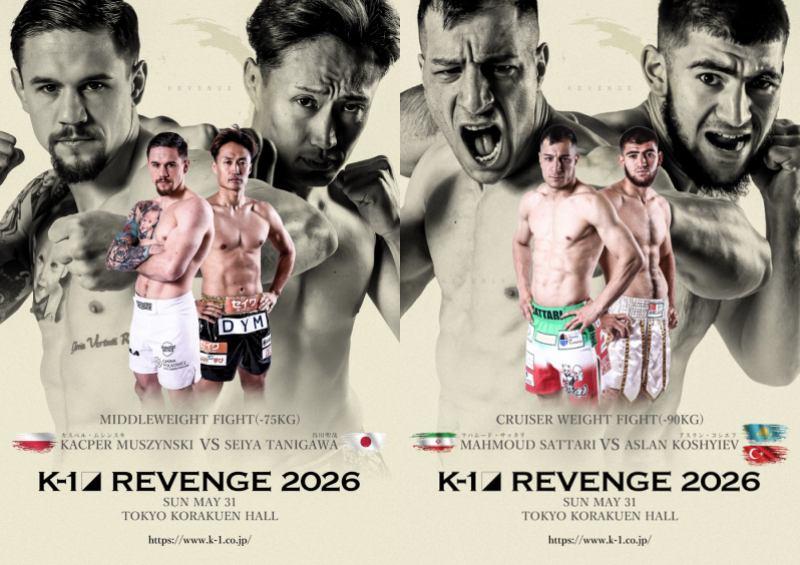 【K-1】5・31『K-1 REVENGE』を全世界へライブ配信、世界5つの海外配信プラットフォームで実施
