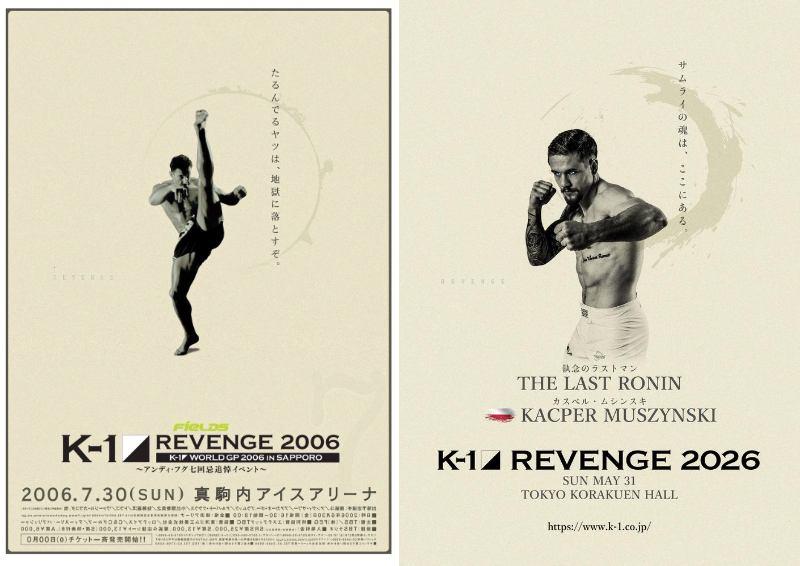 【K-1】ポスターに込められた、アンディ・フグスピリットを継ぐ者への想い――「特に尊敬しているのは、彼のメンタリティ、カリスマ性、そして世界中のファンに与えた影響力」（ムシンスキ）