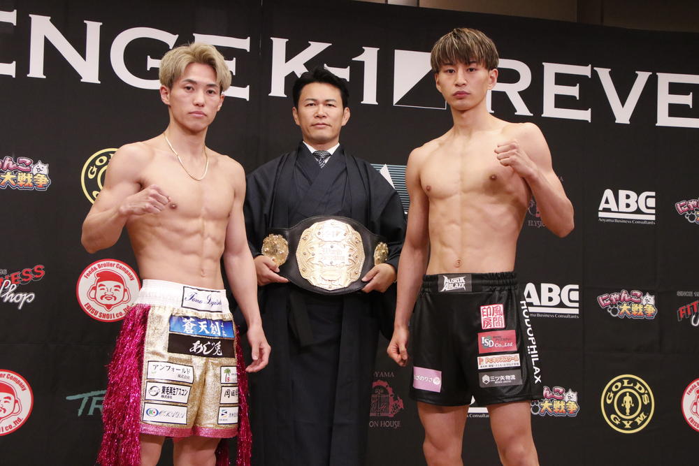 【K-1】暫定王座決定戦の横山朋哉「僕が勝ってK-1の思い通りにはさせない」vs.松山勇汰「リベンジしてベルトを獲って、次のK-1の顔に自分がなる」