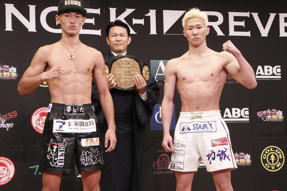【K-1】フェザー級王座決定戦の石田龍大「挫折を味わわせたい。隙があれば一瞬で倒しに行く」vs.関口功誠「勝つのは当たり前なので内容にこだわる」