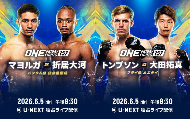 【ONE FF】フィリピン在住のMMAファイター折居大河がマヨルガとONE2戦目、大田拓真が6度目の参戦、ジャオスアヤイvs.エン・ペンジェー、ヨードレックペットも出場