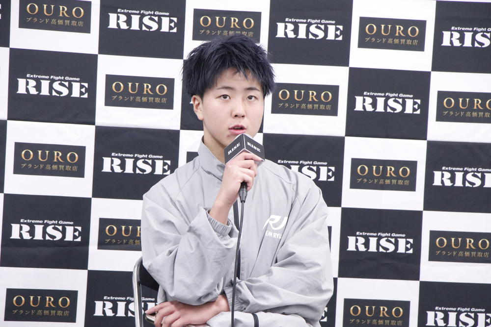 【RISE】惜敗した那須川龍心「言い訳になるんですけれど、自分としてはポイントを取ってたのかなっていうのはありました」兄の天心はからは「どんな意図でジャッジしてるのかは分からない」