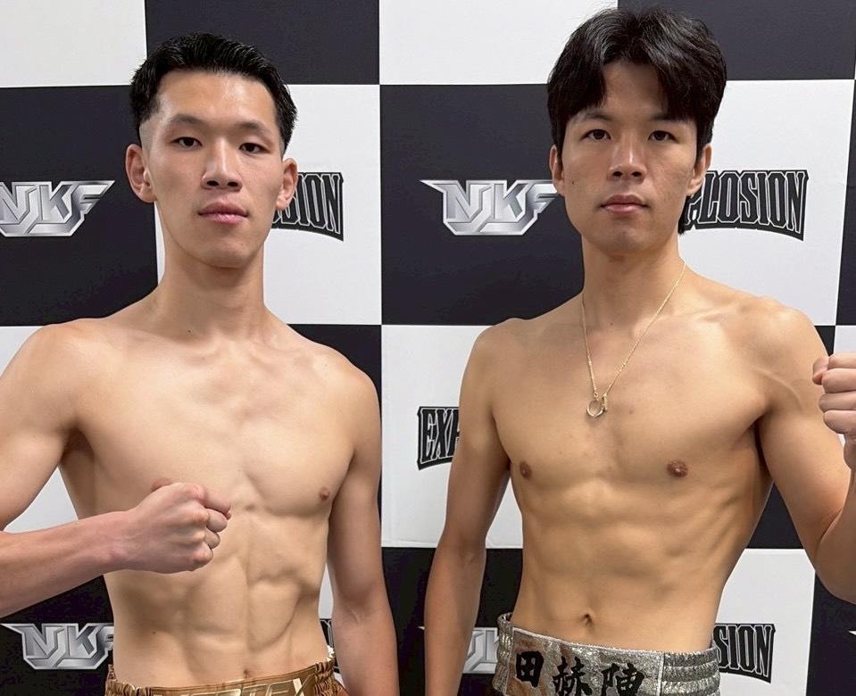 【NJKF】連続メインの吉田凜汰朗「NJKFをしっかり俺が見せます」、初防衛戦の王者・亜維二「判定での勝ちは負けに等しい」とKO宣言、NANAは「ワイルドに攻撃させずもっとワイルドにやり返す」
