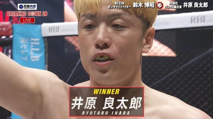 【BreakingDown】井原良太郎vs.鈴木博昭の判定に賛否両論、鈴木の「モヤモヤが凄い。再戦させてくれ」に井原「また機会ありましたらお願いします」