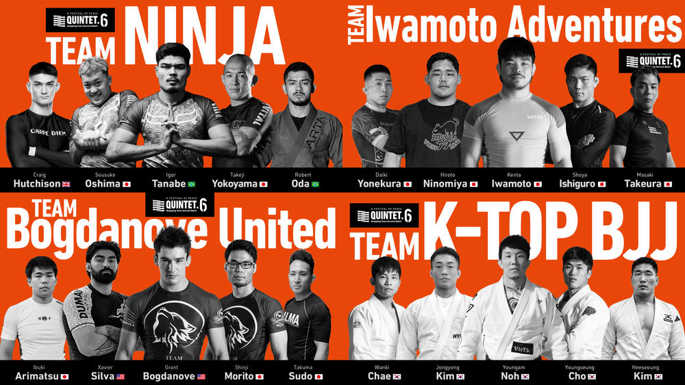 【QUINTET】イゴール組に大嶋聡承、横山武司、ホベルチ・オダ。岩本健汰組に石黒翔也、米倉大貴、二ノ宮寛斗。ボグダノフ組に森戸新士、シャビエル・シウバ、須藤拓真。韓国チームも参戦＝7月25日（土）京都旧武徳殿
