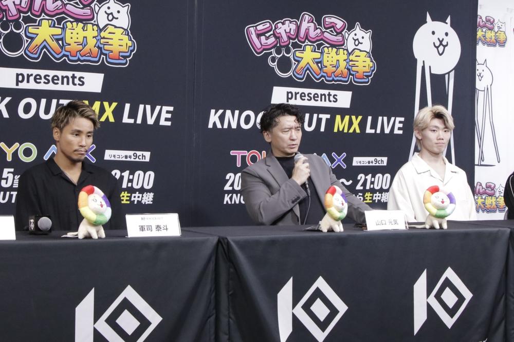 【KNOCK OUT】2日前のメインイベント消滅の危機から試合決定まで「胃と頭が痛くなった」山口代表が明かした軍司泰斗と木村涼仁の漢気