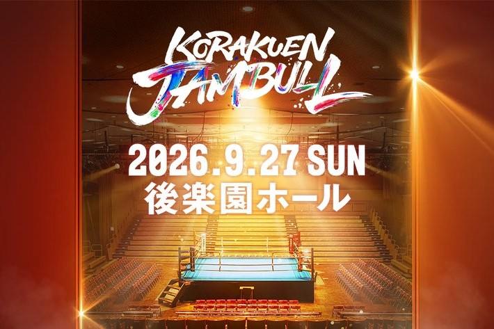 【KORAKUEN JAMBULL】9団体の代表選手が決定、7・22に対戦カード組み合わせ抽選会、敗者復活の「再起戦」も