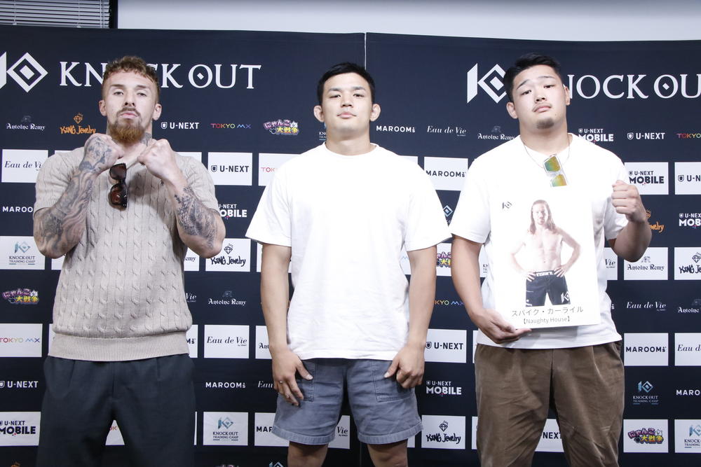 【KNOCK OUT】木村ミノルと20歳の鈴木悠斗が対戦相手そっちのけの舌戦「俺と向かい合うことになったら、何がスターか、何が本物のプロフェッショナルなのか見せてやるから楽しみにしておけよ」（木村）「木村選手は口だけ」（鈴木）