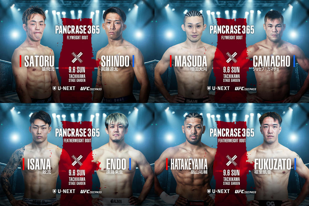 【PANCRASE】「フライ級次期挑戦者決定戦」猿飛流vs.眞藤源太、増田大河vs.ジョセフ・カマチョ。フェザー級で敢流vs.遠藤来生、畠山祐輔vs.福里凱亜。ウェルター級・村山暁洋vs.平田旭も=9月6日(日)立川