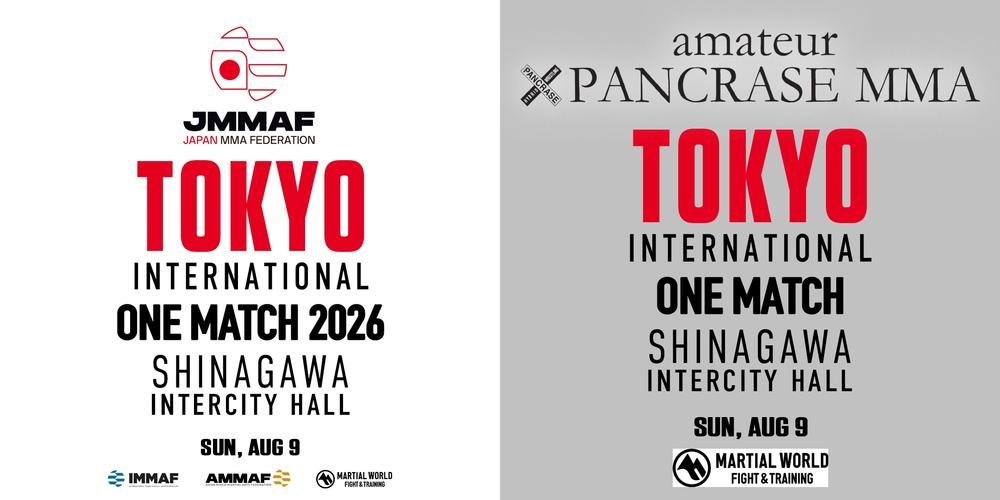 【JMMAF】J-MMA強化の一歩。アマチュアから国際戦！＝8月9日（日）『JMMAF東京国際ワンマッチ交流試合』品川