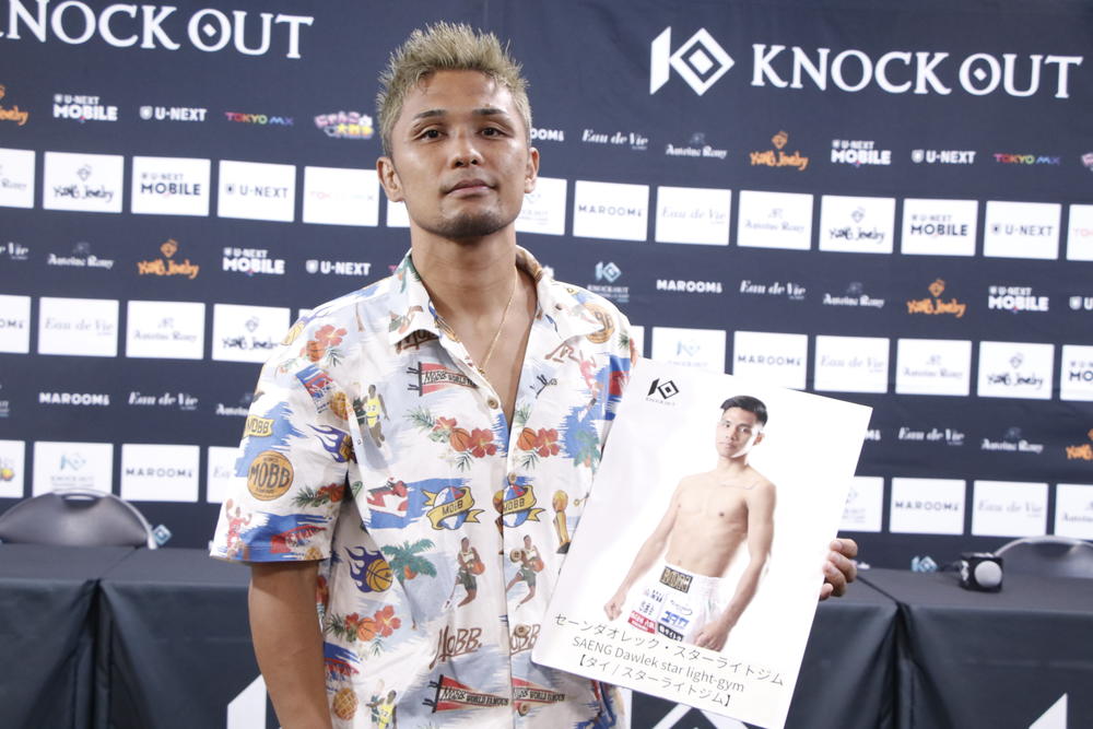 【KNOCK OUT】大沢文也「絶対に負けられない理由がある。本当に倒したいです」と打倒セーンダオレックに全力で挑む、シュートボクシング参戦にも意気込み