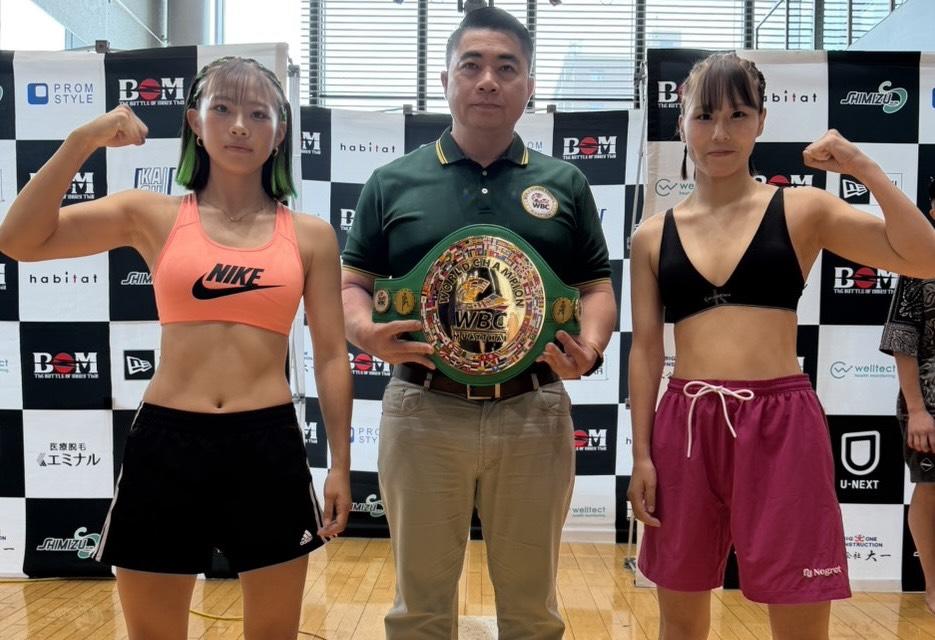 【BOM】藤原乃愛とカナ・ウォーワンチャイが計量パス、女子ムエタイ国内頂上決戦再び「必ずベルトを持って帰る」（藤原）「4月の結果がまぐれじゃないことを証明する」（カナ）